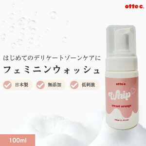 y otte c.zY _tF~jEHbV [CICAA~m_z]b݁EɂPA ZA\[v qɂ₳ { {^jJtFPA [100ml]