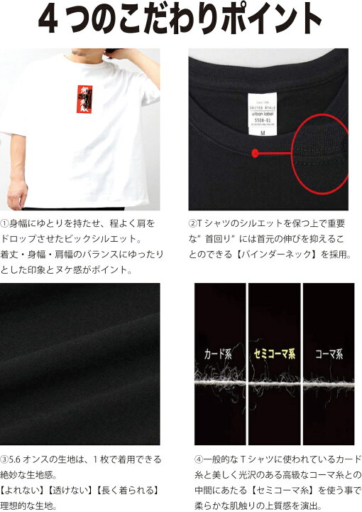 楽天市場 Tシャツ Tシャツ ロッドマン デニスロッドマン バスケ Nba ジョーダン マイケルジョーダン シカゴブルズ アメリカン スポーツ ダンス 衣装 ブレイクダンス バンダナ ペイズリー柄 丸首 クルーネック ヒップホップ Hiphop 半袖 柔らかい 高品質 送料無料
