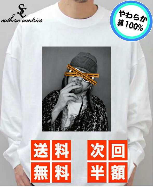 楽天市場 送料無料 ポスタープレゼント T Shirt Long ロンt 42 長袖 ストリート系 モノクロ ニルバーナ カートコバーン ギター ロック お洒落 タバコ 外人 外国人 サウザンカントリーズ