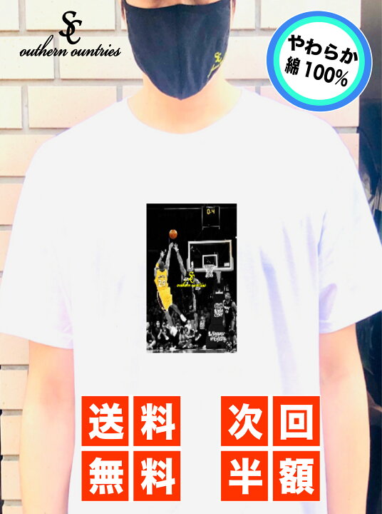 楽天市場 送料無料 ステッカープレゼント T Shirt Tシャツ 春 夏 ストリートブランド 半袖 ストリート系 高品質 白 黒 スニーカーファッション ストリートファッション オリジナルブランド スケーター ストリート系 かっこいい ロゴ アイコン コービーブライアン 楽天市場 送料無料 ステッカープレゼント T Shirt Tシャツ 春 夏 ストリートブランド 半袖 ストリート系 高品質 白 黒 スニーカーファッション ストリートファッション オリジナルブランド スケーター ストリート系 かっこいい ロゴ アイコン コービーブライアン