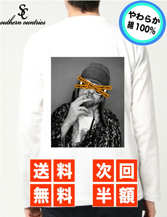 楽天市場 送料無料 ポスタープレゼント T Shirt Long ロンt 43 長袖 ストリート系 モノクロ ニルバーナ カートコバーン ギター ロック お洒落 タバコ 外人 外国人 サウザンカントリーズ 楽天市場 送料無料 ポスタープレゼント T Shirt Long ロンt 43 長袖 ストリート系 モノクロ ニルバーナ カートコバーン ギター ロック お洒落 タバコ 外人 外国人 サウザンカントリーズ
