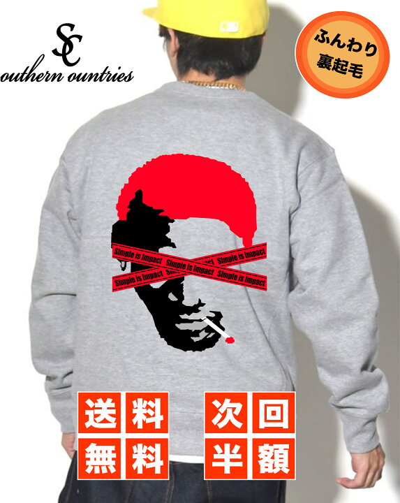 楽天市場 送料無料 半額クーポンプレゼント Trainer Southern Countries サウザンカントリーズ ストリート系 デニスロッドマン バスケ Nba スケーターファッション トレーナー 冬 オシャレ かっこいい スニーカーヘッズ 白 黒 灰色 ホワイト ブラック グレー