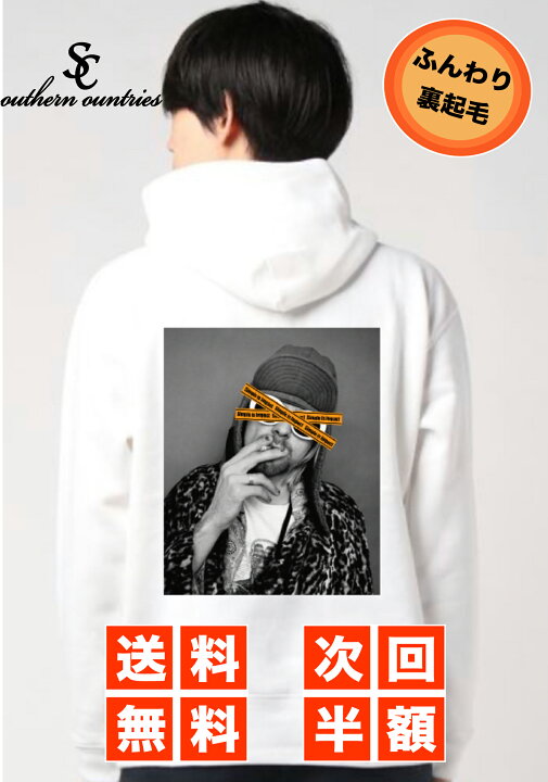 楽天市場 送料無料 半額クーポンプレゼント Parker 31 Southern Countries スケーターファッション オリジナル ストリートファッション オーバーサイズ ビッグシルエット セクシー 可愛いクール おしゃれ フード プルパーカー 裏起毛 高品質 フーディー サウザン 楽天市場 送料無料 半額クーポンプレゼント Parker 31 Southern Countries スケーターファッション オリジナル ストリートファッション オーバーサイズ ビッグシルエット セクシー 可愛いクール おしゃれ フード プルパーカー 裏起毛 高品質 フーディー サウザン