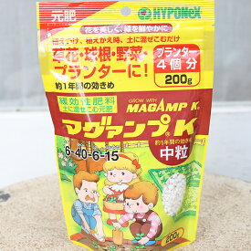 肥料 ハイポネックス マグァンプK 中粒 200g
