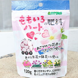 肥料 ハイポネックス ももいろハートの肥料 120g
