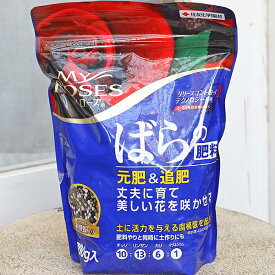 肥料 住友化学園芸 マイローズばらの肥料 700g