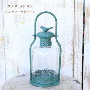 ガーデニング雑貨 ランタン 鳥モチーフ グリーン