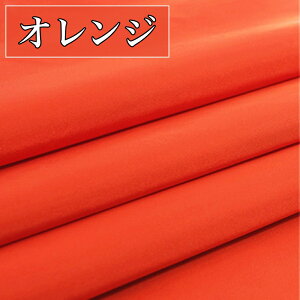 �S13�F �i�C���� ���n ��1.5m×2m ��| ��|�p �i�C�������n �n���h���C�h �G�R�o�b�N �G�R �o�b�N ���� DIY �ٖD �z ���� �y���f�� ���n �I�����W �u���E�� ���C�����b�h �s���N ���b�h �O���[�� 