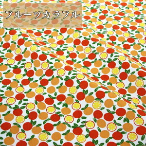 全15種 北欧 風 柄物 柄 綿 ポリ 手芸 用 生地 約1m×幅1.6m おしゃれ 布 手芸用 裁縫 布生地 綿ポリ コットン ポリエステル 服飾 手作り DIY ハンドメイド くま 材料 インテリア エコバッグ カーテ