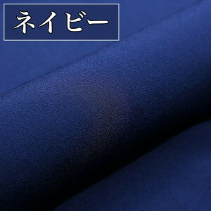 全7色 一越 ちりめん カラー 手芸 生地 レーヨン 無地 ちりめん細工 用 布 幅約72cm 長さ1m つまみ細工 和風 和小物 ハンドメイド DIY 手芸 着物 衣類 布地 パッチワーク 手作り 縮緬