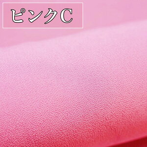 �S7�F ��z ����߂� �J���[ ��| ���n ���[���� ���n ����߂�׍H �p �z ����72cm ����1m �܂ݍ׍H �a�� �a���� �n���h���C�h DIY ��| ���� �ߗ� �z�n �p�b�`���[�N ���� �k��