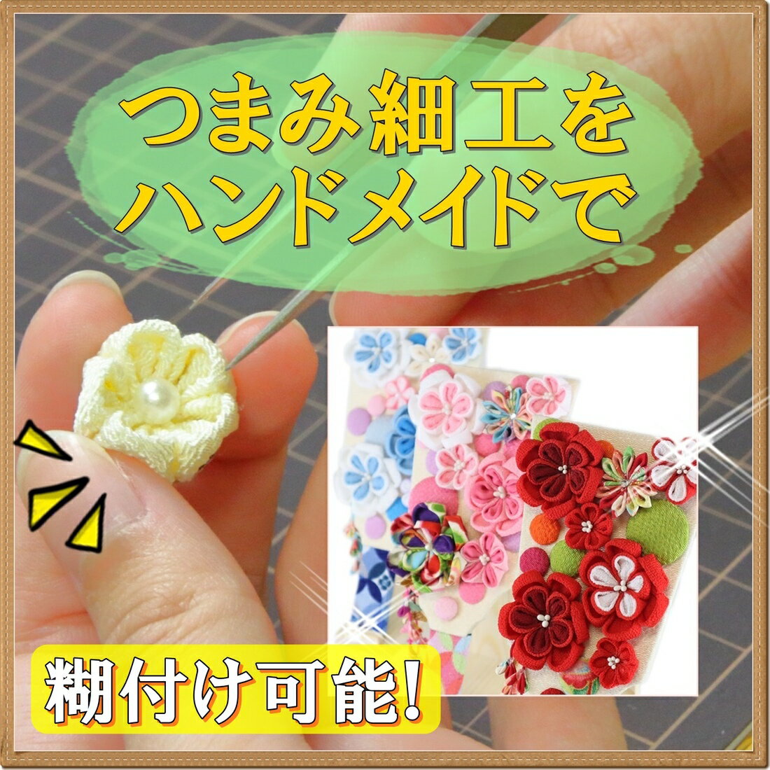 レーヨン ちりめん 動物柄 友禅 生地
