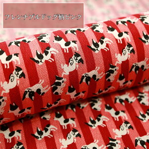 全6種 ちりめん 動物柄 友禅 和柄 柄物 生地 レーヨン 手芸 ちりめん細工 用 布 幅約71cm 長さ約1m 和柄 和風 アクセサリー 縮緬 袱紗 はぎれ 花 ハギレ 小物 つまみ細工 吊るし雛 材料 手作り