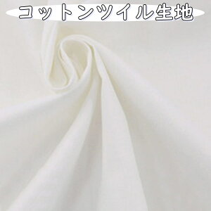 Rbg cCn  n 100 1`5m 160cm n ┖ z zn  Rbg | n 炵 t@ubN eLX^C |p |n |z zn ʂ  z؂ z 