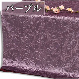 S11F [sAEWK[h xA n 1.5m×1m  ߗ DIY ډB  nhCh ٖD | W fBXvC zn xxbg Â Be wi S[WX ؂₩