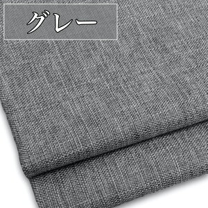 S6F  IbNXn  150cm×1mJbg tFCNl |GXe100  wv hemp l z n z | n Â |p |n |z ޗ zn ʂ  