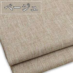 S6F  IbNXn  150cm×1mJbg tFCNl |GXe100  wv hemp l z n z | n Â |p |n |z ޗ zn ʂ  