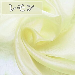 S19F  I[KW[ n 5m×150cm | J[ z yf n ٖD Y ꂢ  킢 IV  VbN ؂₩ V[X[   \  t@