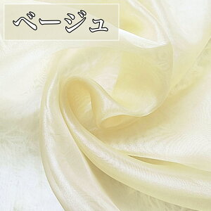 S19F  I[KW[ n 5m×150cm | J[ z yf n ٖD Y ꂢ  킢 IV  VbN ؂₩ V[X[   \  t@