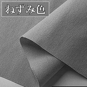 S16F 11 J[ z n 100 Rbg LoX 145cm×2m z LoXn hJ Be wiz ډB NXXeb` pb`[N DIY n n Ռz |i l`ߑ 