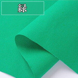 S16F 11 J[ z n 100 Rbg LoX 145cm×2m z LoXn hJ Be wiz ډB NXXeb` pb`[N DIY n n Ռz |i l`ߑ 