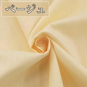 S18F cCn 100 J[ 1m×160cm n ┖ | z zn  Rbg 炵 t@ubN eLX^C |p |n |z zn ʂ  z؂ z ӂ͂ 