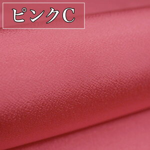 S27F ߂ J[ | n 1m×72cm [ n ߂׍H p z ܂ݍ׍H a a ٖD nhCh DIY |  ߗ zn pb`[N  k