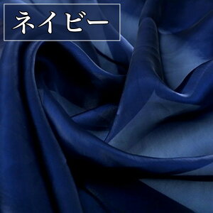 S14F VN I[KW[ | n 1m×150cm Ɍ ߑ J[ n z   y nhCh  ٖD I[KW[n