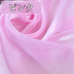 S14F VN I[KW[ | n 1m×150cm Ɍ ߑ J[ n z   y nhCh  ٖD I[KW[n