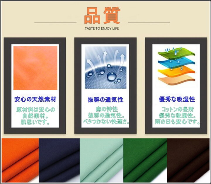 楽天市場】全17色 綿 麻 綿麻 プレミアム 生地 幅1.4m×2m カラー 布 