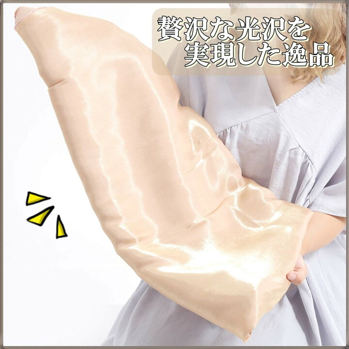 楽天市場】全16色 至高の輝き シルク風 サテン 幅1.5m×2m 手芸 裁縫 