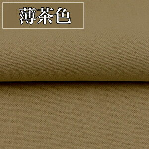 S18F |p   Ȗ n 1.5m×2m J[ z n ٖD Ȗn Rbg l Rbgl nhCh | hJ IW uE sN Cbh u[ p[v O