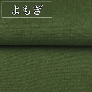 S18F |p   Ȗ n 1.5m×2m J[ z n ٖD Ȗn Rbg l Rbgl nhCh | hJ IW uE sN Cbh u[ p[v O