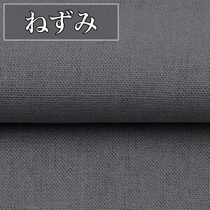 S18F |p   Ȗ n 1.5m×2m J[ z n ٖD Ȗn Rbg l Rbgl nhCh | hJ IW uE sN Cbh u[ p[v O