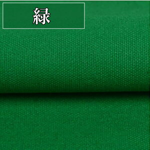 S18F |p   Ȗ n 1.5m×1m ْfς J[ z n Ȗn Rbg l nhCh | hJ ٖD uE sN Cbh u[ p[v O[ zCg u