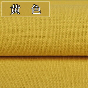 S18F |p   Ȗ n 1.5m×1m ْfς J[ z n Ȗn Rbg l nhCh | hJ ٖD uE sN Cbh u[ p[v O[ zCg u