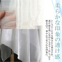 流水紋 オーガンジー 白
