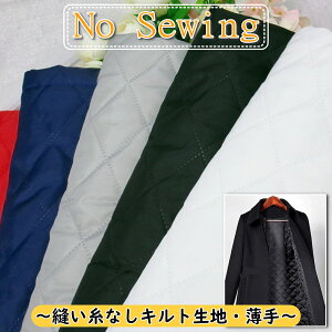 DȂ Lg n   1`2m 145cm LeBO | n z R[g n nhCh