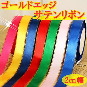 S8F S[WXԂ Te{ 2cm×5`22m { bsO | EGfBO v[g Z߂  {V[ e[v Y Y   DIY Â  