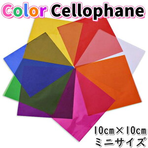 ~j J[ Zt@ 8F30`90Zbg 10cm×10cm   bsO Zt@ tB V[g