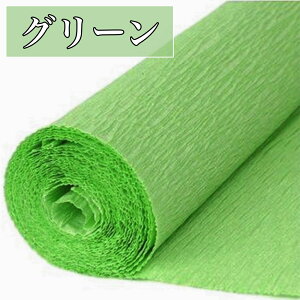 S16F | p N[vy[p[ PF 50cm×2.5m N[v | |p nhCh DIY ɏՍ bsOy[p[ bsO Ntg   ޗ 쐬 bsO A[gt