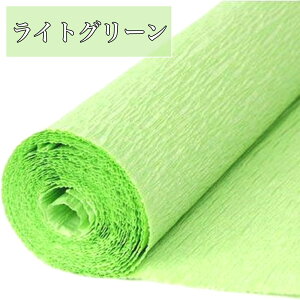 �S16�F ��| �p �N���[�v�y�[�p�[ �P�F ��50cm×2.5m �N���[�v�� ��| ��|�p �n���h���C�h DIY �ɏՍ� ���b�s���O�y�[�p�[ ���b�s���O �N���t�g ���� � �ޗ� �쐬 ���b�s���O �A�[�g�t����