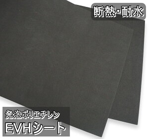 { EVHV[g   |G` AV[g d Y 330×1000mm 2.8mm NbV V[g  ɏՍ ɏ   ϐ ϊ y yz