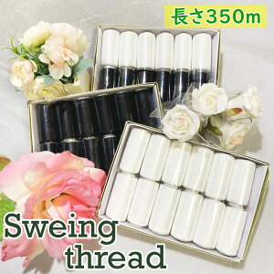 S2F D    350m×12 Zbg |GXe D  hイ hJ ٖD C nhCh