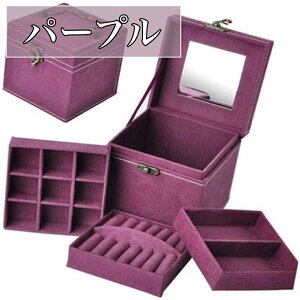 全3色 子供用 アクセサリー ケース 3段 ジュエリー ボックス アクセサリー付き/無 女の子 鏡付き おもちゃ 宝石箱 収納 BOX 箱 ピンク パープル 【送料無料】