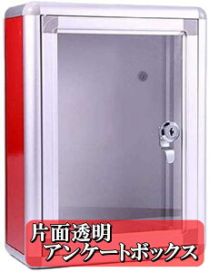 S2F t AP[g{bNX   Жʓ^Cv y A~ ړI BOX [  I 唠 ӌ  { L[ t yz