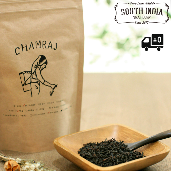 最適な材料 ニルギリ紅茶 リーフ Kairbetta BOP SOUTH INDIA TEA HOUSE
