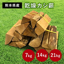 楽天市場】薪 樫 カシの通販