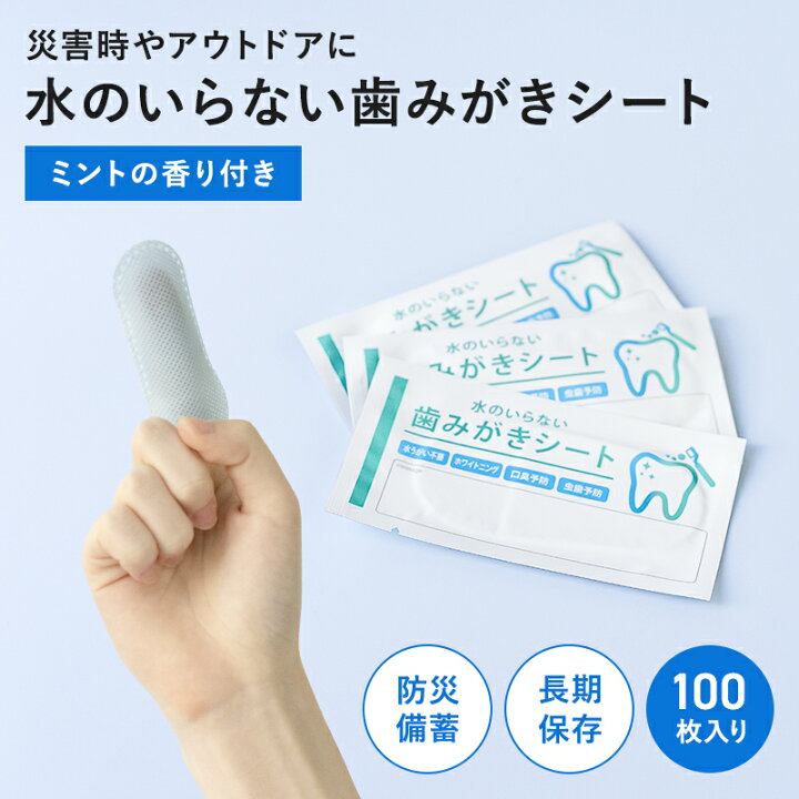 楽天市場】【P5倍&最大500円OFFクーポン！4/4 20:00~4/10 1:59】 水の 