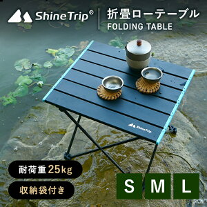 ShineTrip ܏􃍁[e[u SML 46×67.5×40 Lv e[u AEghA ܂肽݃e[u y [e[u ܂  ~j RpNg lC  Lvpi AEghAp